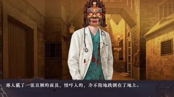 村庄-The Village screenshot 4