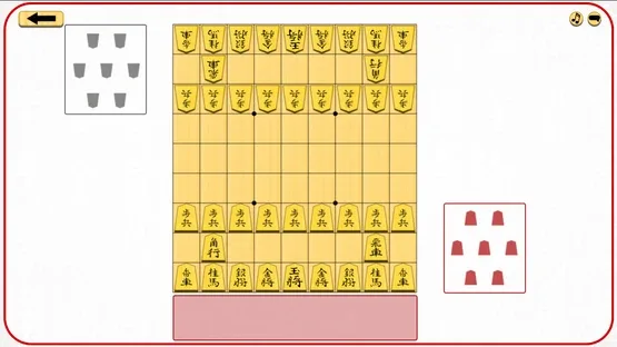 Let's Learn Shogi screenshot 1