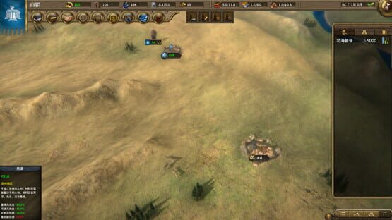 NationWar2:Chronicle screenshot 5