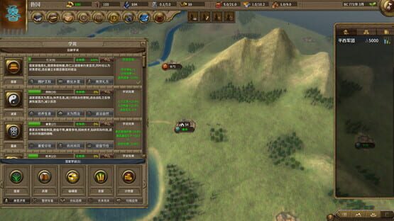 NationWar2:Chronicle screenshot 2