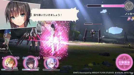 Heaven Burns Red screenshot 7