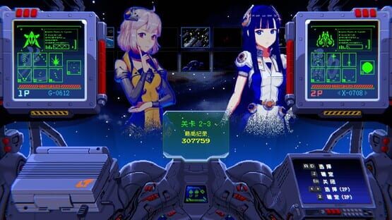 Super Retro Fighter screenshot 1
