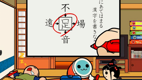 Taiko no Tatsujin: Doka! to Oomori Nanadaime Screenshot