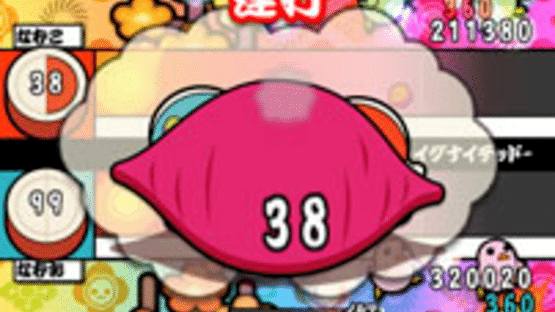 Taiko no Tatsujin: Go! Go! Godaime Screenshot