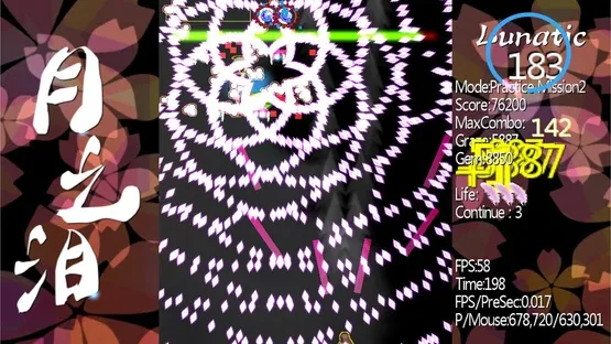 Tears of Luna gameplay screenshot 5