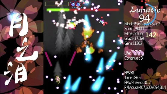 Tears of Luna gameplay screenshot 1