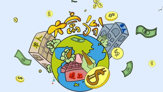 Alien World Millionaire cover