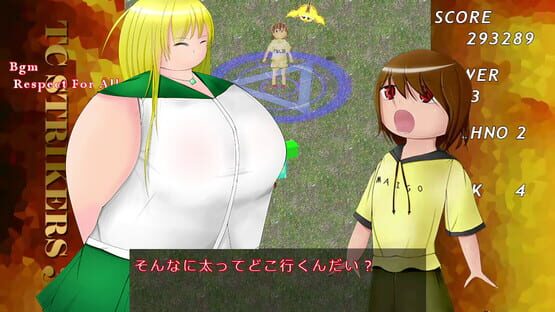 TCSTRIKERS3 screenshot 4