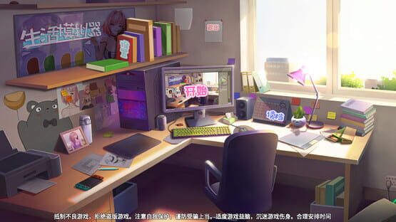 Life Simulator cover