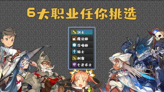 Tower of Magic cover