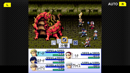 G-Mode Archives 17: Flyhight Cloudia III Screenshot