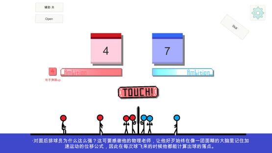 How to Volley Ball cover