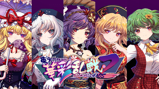 Touhou Blooming Chaos 2: Chara Pack 3 Screenshot