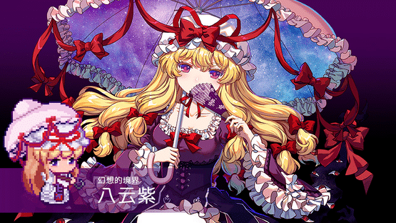 Touhou Blooming Chaos 2: Chara Pack 3 Screenshot