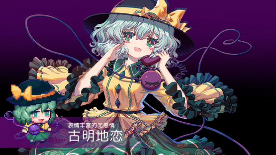 Touhou Blooming Chaos 2: Chara Pack 2 Screenshot