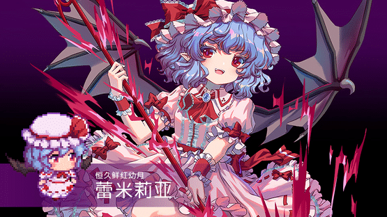 Touhou Blooming Chaos 2: Chara Pack 1 Screenshot