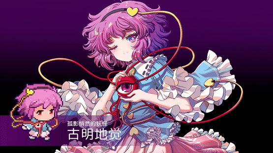 Touhou Blooming Chaos 2: Chara Pack 1 Screenshot