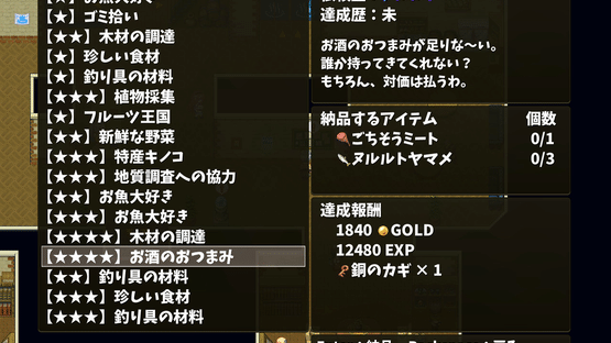 Hot Spring Hero Screenshot