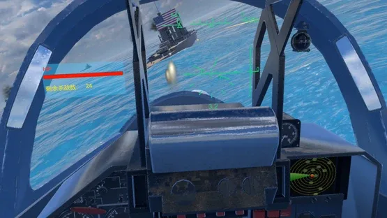 Fire Trump: Air Combat VR screenshot 5