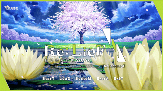 Re: LieF ~Shin'ainaru Anata e~ Screenshot