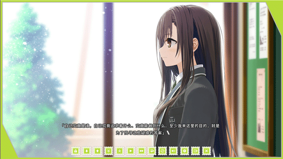 Re: LieF ~Shin'ainaru Anata e~ Screenshot