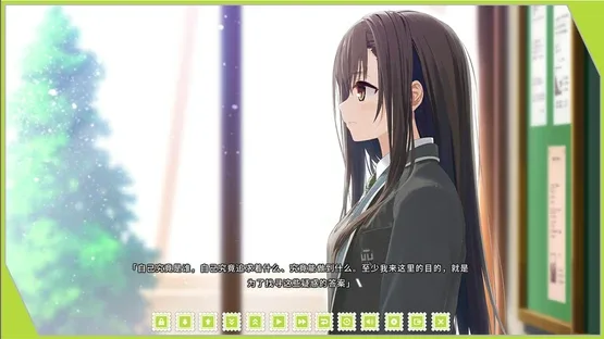 Re: LieF ~Shin'ainaru Anata e~ screenshot 1