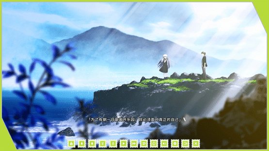 Re: LieF ~Shin'ainaru Anata e~ Screenshot