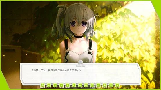 Re: LieF ~Shin'ainaru Anata e~ screenshot 6