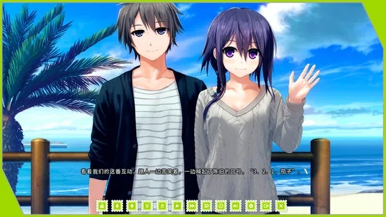 Re: LieF ~Shin'ainaru Anata e~ screenshot 9