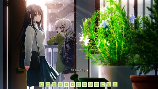 Re: LieF ~Shin'ainaru Anata e~ screenshot 13