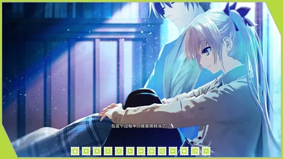 Re: LieF ~Shin'ainaru Anata e~ screenshot 14