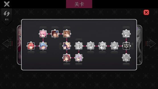 Seek Girl VII screenshot 4