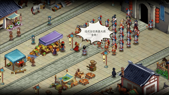 Eastern Tactics Screenshot