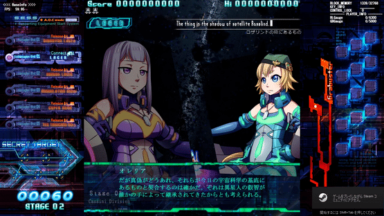 The Hurricane of the Varstray: Threat of Third Force Screenshot