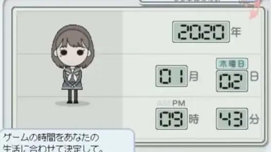 LovePlus screenshot 1