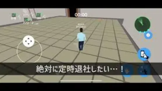 Teiji Taisha Online screenshot 1