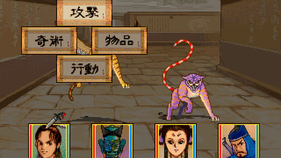 Xuan-Yuan Sword: Dance of the Maple Leaves Screenshot