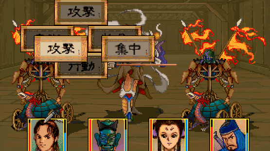 Xuan-Yuan Sword: Dance of the Maple Leaves Screenshot