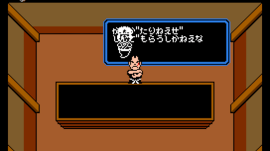 Ganbare Goemon!: Karakuri Douchuu Screenshot