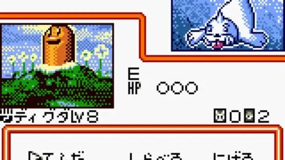 Pokémon Card GB2: Great Rocket-Dan Sanjou! screenshot 2