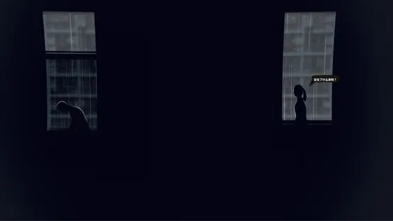 Seduction screenshot 5
