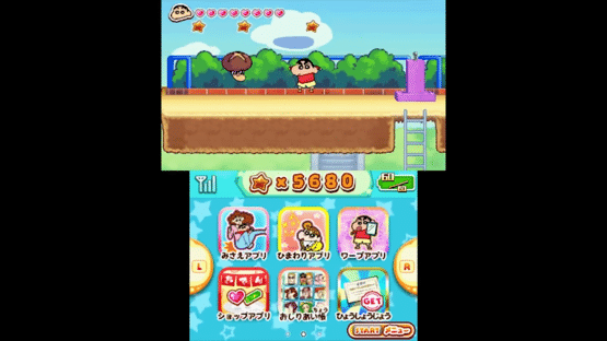 Crayon Shin-Chan: Gekiatsu! Oden World Daikonran!! Screenshot