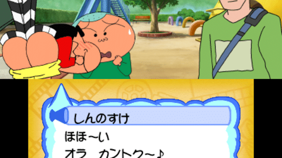 Crayon Shin-chan: Arashi wo Yobu Kasukabe Eiga Stars! Screenshot