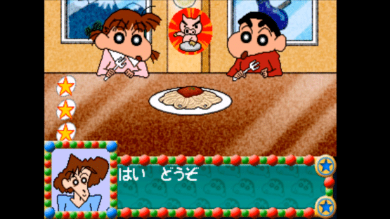 Kids Station: Crayon Shin-Chan Ora to Omoide Tsukuru Zo! Screenshot