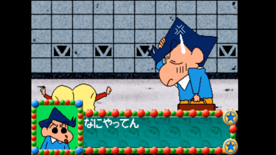 Kids Station: Crayon Shin-Chan Ora to Omoide Tsukuru Zo! Screenshot