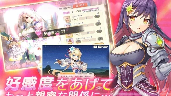 Legeclo: Legend Clover screenshot 1