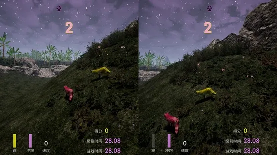 Bridge of Dawn screenshot 7