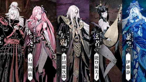 Phantom Blade: Executioners Screenshot