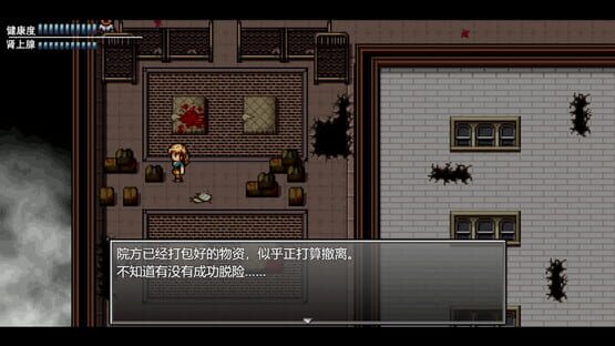 screenshot 14