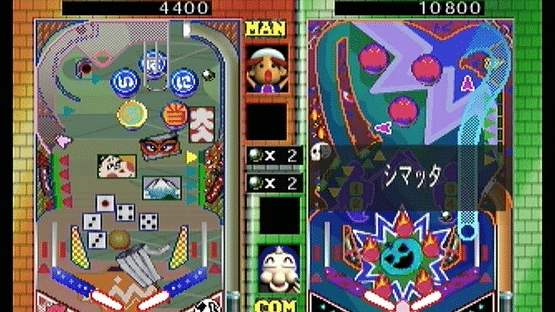 Battle Pinball Screenshot